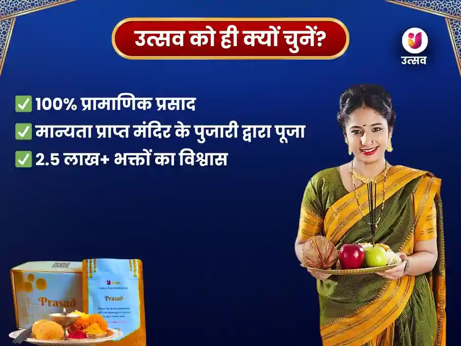 घृष्णेश्वर ज्योतिर्लिंग साप्ताहिक दान सेवा image