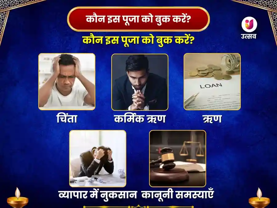 भीमाशंकर ज्योतिर्लिंग साप्ताहिक दान सेवा image