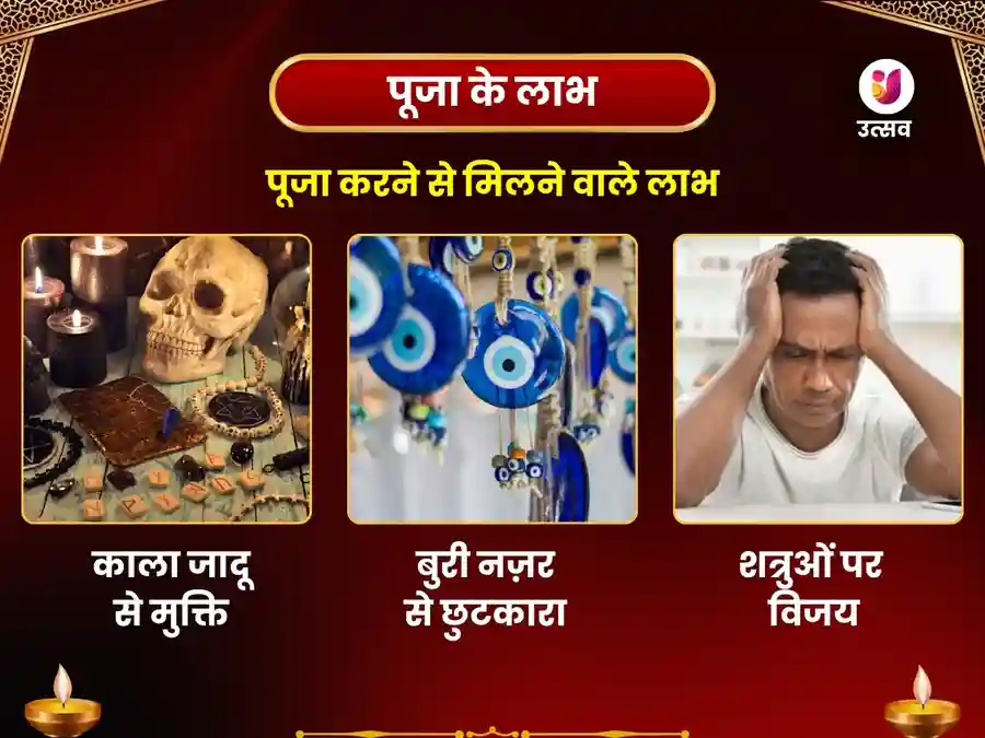 कामाख्या मंदिर काशी साप्ताहिक दान सेवा image