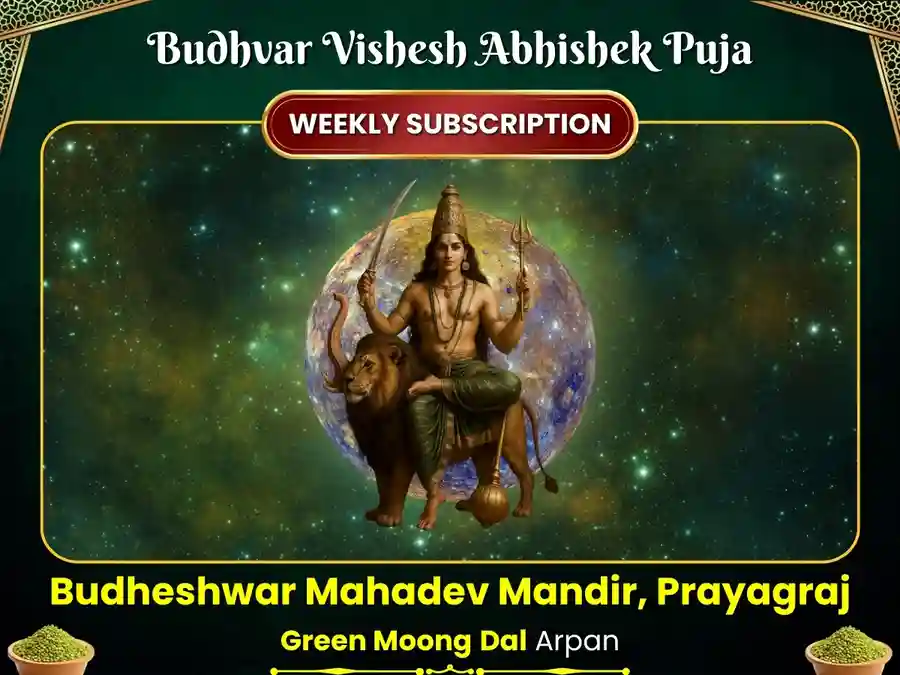 Budheshwar Mahadev Mandir Prayagraj Weekly Daan Seva image