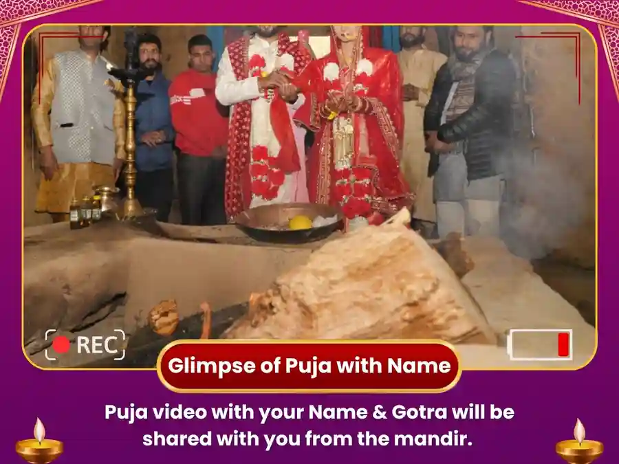 त्रियुगीनारायण मंदिर रुद्रप्रयाग अटूट प्रेम बंधन संकल्प पूजा image