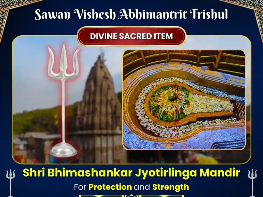 Bhimashankar Jyotirlinga Special Energized Silver Trident image