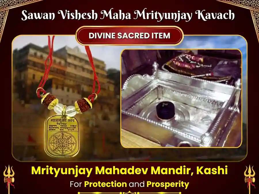 Mrityunjay Mahadev Special Energized Shiv Kavach Locket image