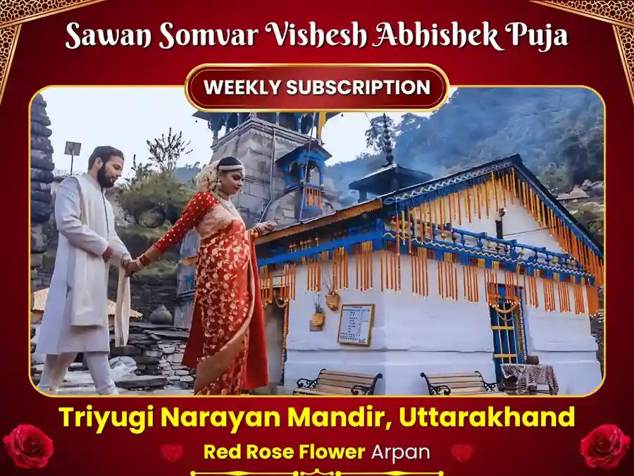 Triyuginarayan Mandir Rudraprayag Weekly Daan Seva image