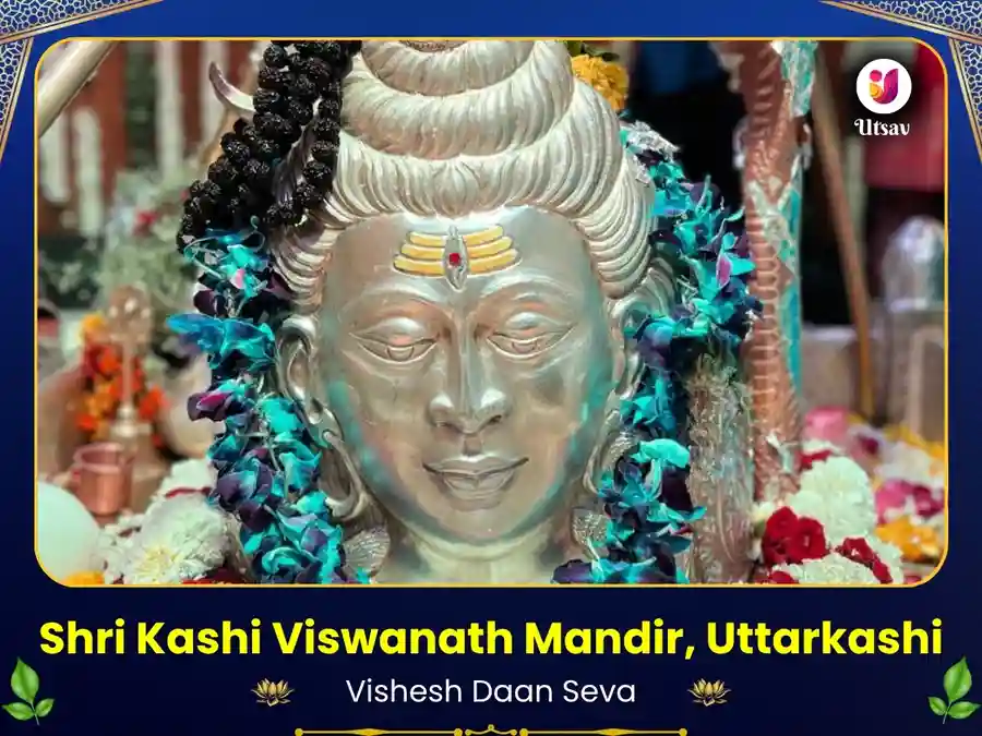 Kashi Vishwanath Mandir UttarKashi Vishesh Daan Seva image