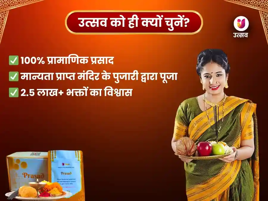 हरिद्वार गंगा घाट साप्ताहिक गौ सेवा एवं ब्राह्मण भोजन image
