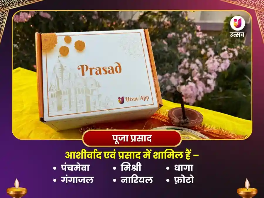 काशी विश्वनाथ मंदिर उत्तरकाशी रुद्राभिषेक विशेष महापूजा image