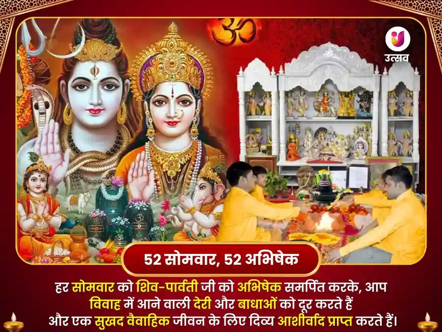 त्रियुगीनारायण मंदिर रुद्रप्रयाग साप्ताहिक दान सेवा image