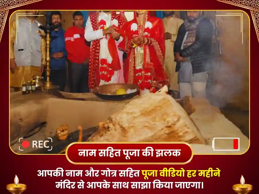 त्रियुगीनारायण मंदिर रुद्रप्रयाग साप्ताहिक दान सेवा image
