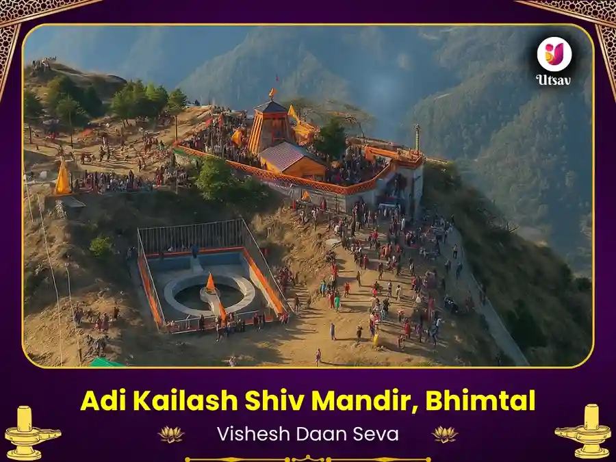 Adi Kailash Mandir Uttarakhand Vishesh Daan Seva image