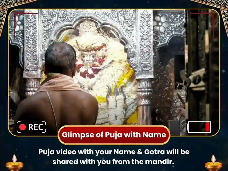 Sawan Vishesh Baba Bhairav Maha Kavach Hawan Anusthan image