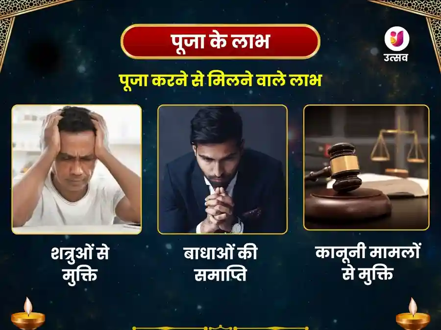 आश भैरव काशी तंत्रोक्त महाकवच पूजा image
