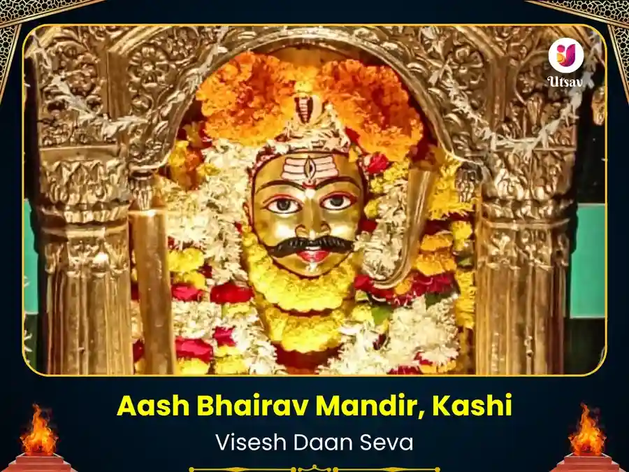 Aash Bhairav Kashi Vishesh Daan Seva image