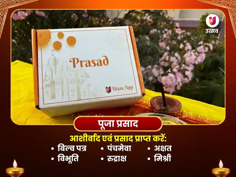 तुंगनाथ मंदिर उत्तराखंड प्रेम शांति विशेष पूजा image