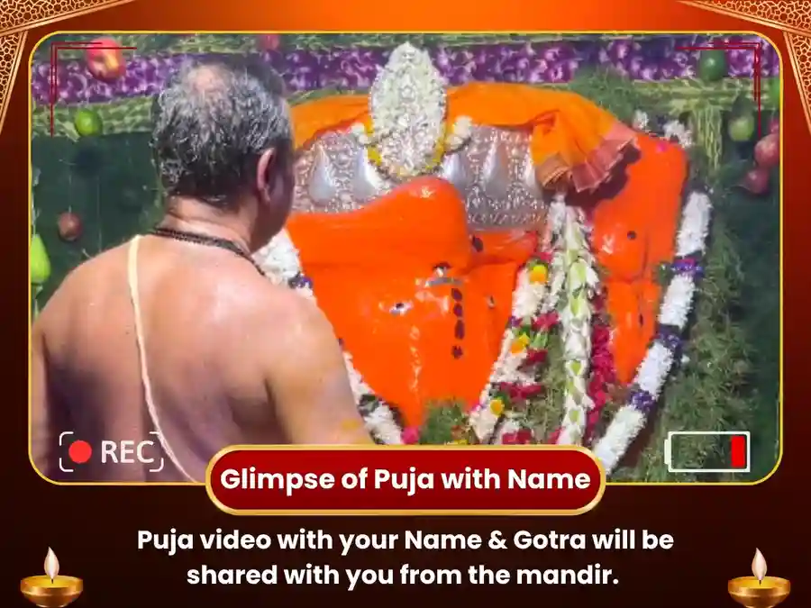 चिंतामणि गणेश मंदिर काशी केतु शांति साप्ताहिक दान सेवा image