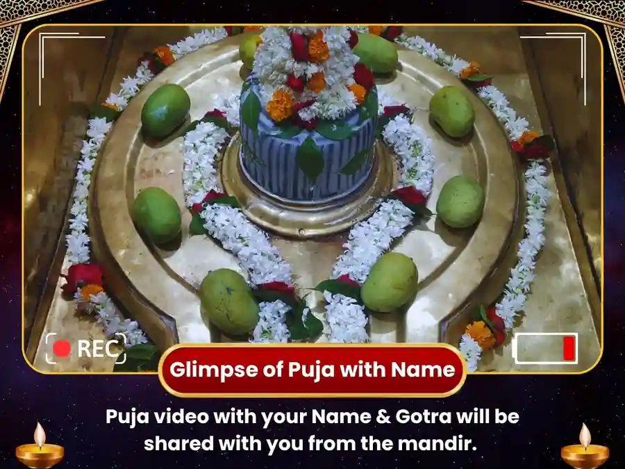 सोमेश्वर और बृहस्पतेश्वर महादेव में गजकेशरी राज योग विशेष पूजा image