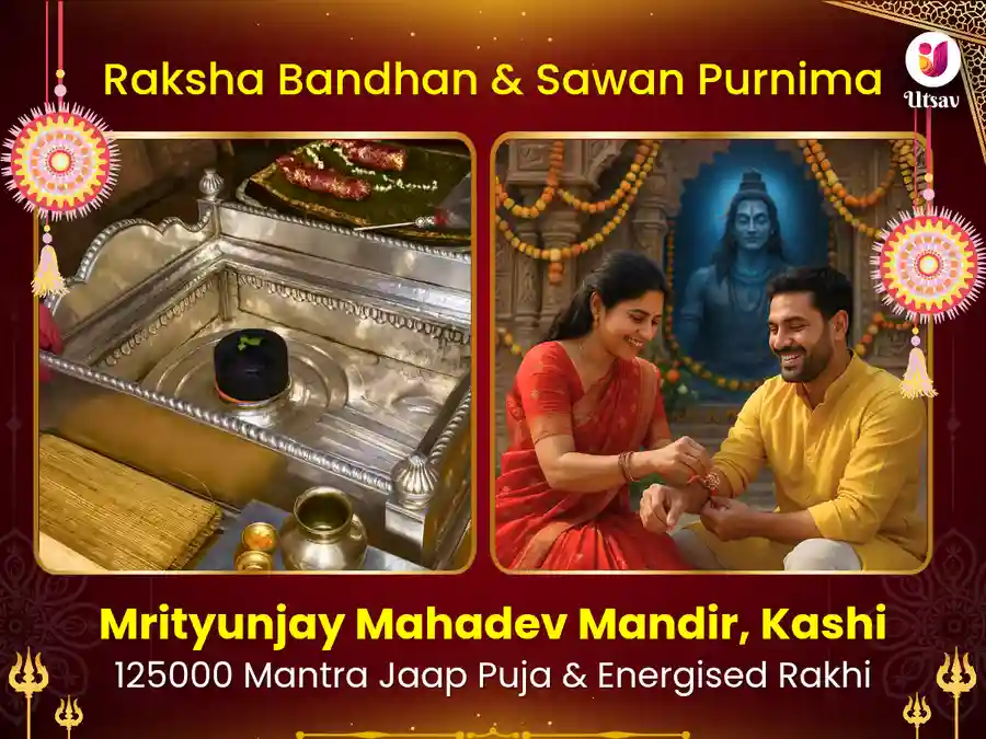 Raksha Bandhan Visesh 1,25,000 Maha Mrityunjay Mantra Jaap & Energised Rudraksh Rakhi image