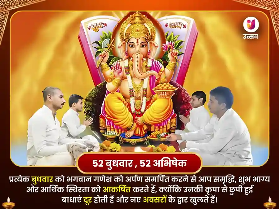 चिंतामणि गणेश मंदिर काशी केतु शांति साप्ताहिक दान सेवा image