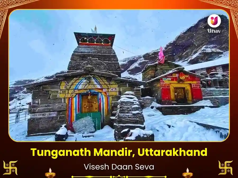 तुंगनाथ मंदिर विशेष दान सेवा image