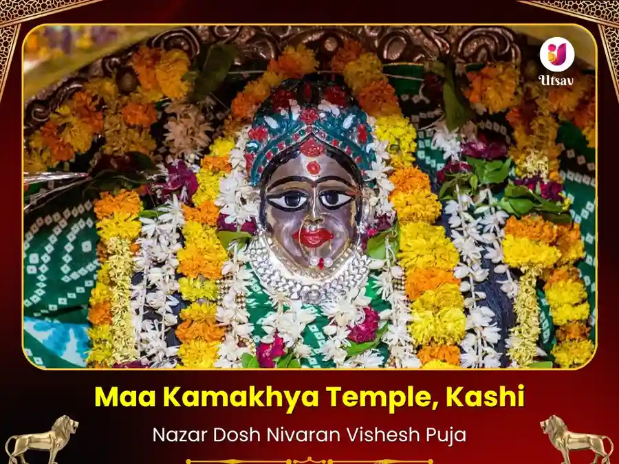Maa Kamakhya - Nazar Dosh Nivaran Maha Puja image