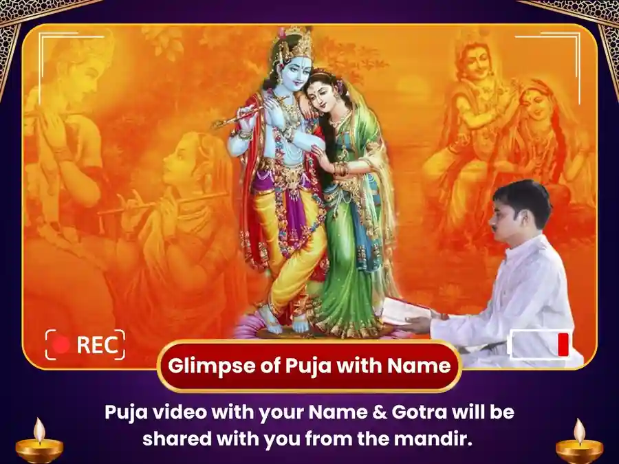 Radha Krishna Mandir Varanasi Prem Shanti Visesh Puja image