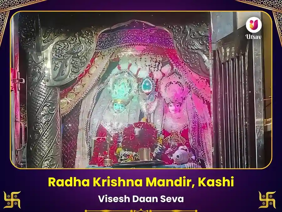 Radha Krishna Mandir Kashi Visesh Daan Seva image