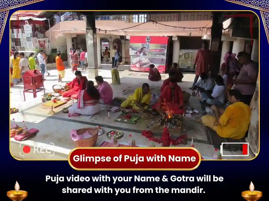 Maa Tara Neel Saraswati Avtar Rahu Shanti Yagya - Tarapith Mandir image