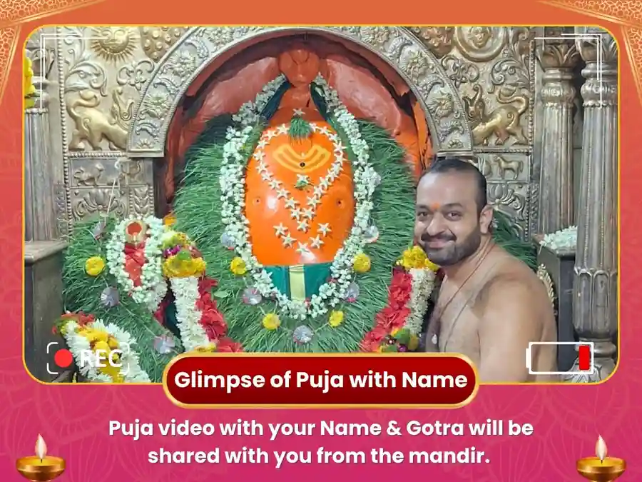 Ganesh Chaturthi Special Vakratund Rahu Shanti Maha Anusthan image