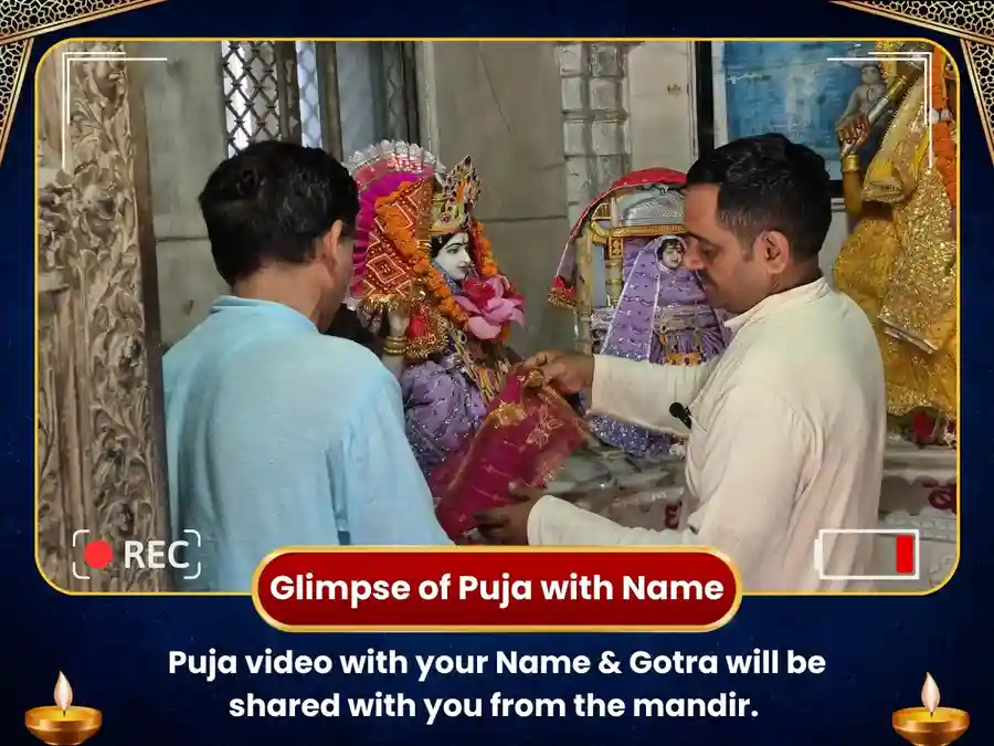 भुवनेश्‍वरी जयंती विशेष मां भुवनेश्‍वरी चंद्र ग्रह शांति हवन image