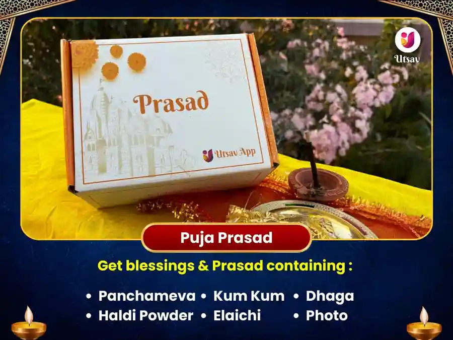 भुवनेश्‍वरी जयंती विशेष मां भुवनेश्‍वरी चंद्र ग्रह शांति हवन image