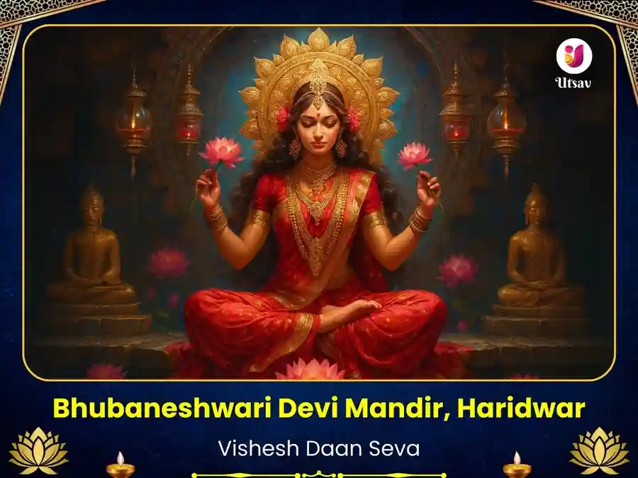 Maa Bhuvaneshwari Visesh Daan Seva image