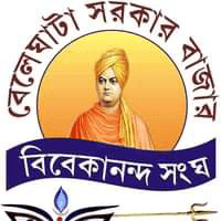 Beleghata Sarkar Bazar Vivekananda Sangha pic