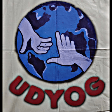 Chittaranjan Uddyog pic