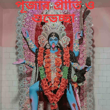 BHATRI SANGHA CLUBHOUSE pic