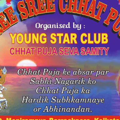 Young Star Club Chhat Puja Seva Samity pic