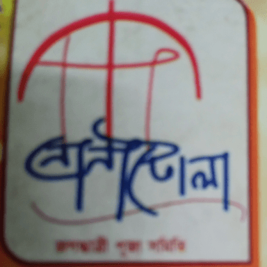 Hatkhola Nonatola Jagadhatri Puja Samiti pic