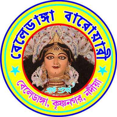 BELEDANGA BAROWARI pic