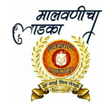 Malwani Cha Laadka pic