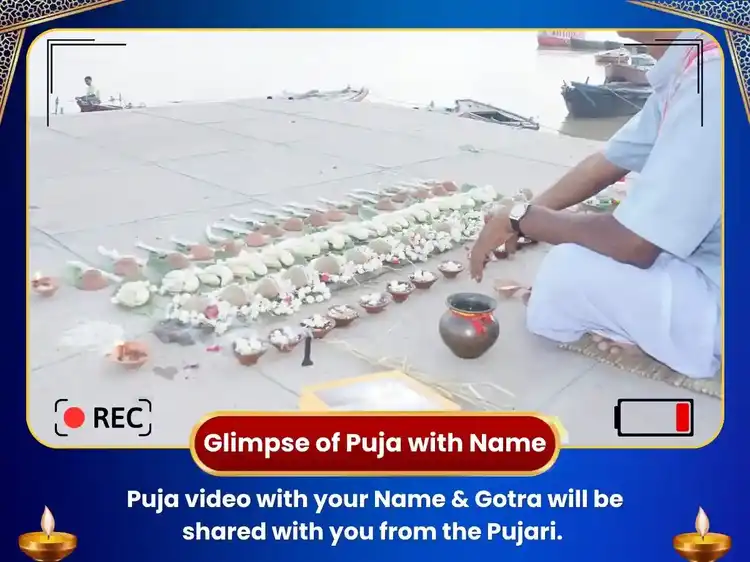 Haridwar Gaya Prayagraj Triveni Sangam - Tri Tirth Nagri Shraddh Vishesh Puja image
