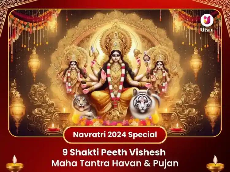 9 Shakti Peeth Navratri Special Maha Tantra Havan and Pujan image