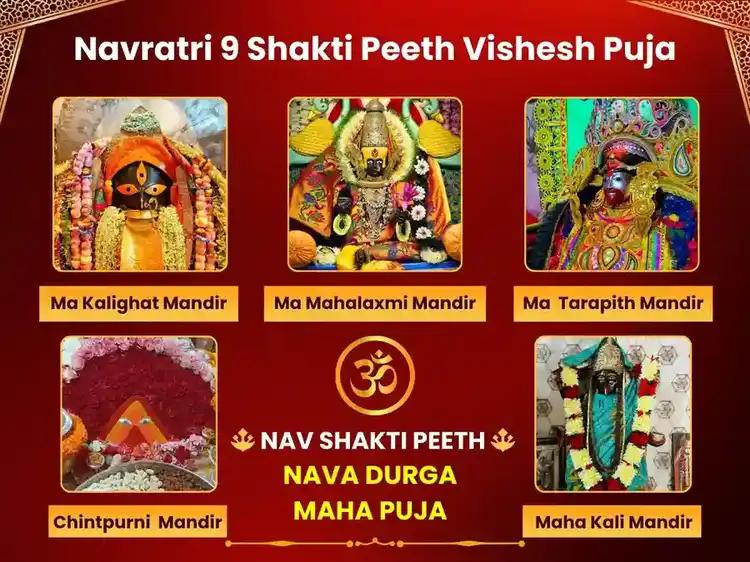 9 Shakti Peeth Navratri Special Maha Tantra Havan and Pujan image