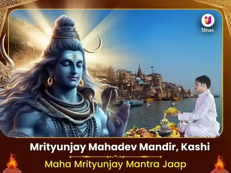 Maha Abhishek Puja - Mrityunjay Mahadev Mandir Kashi image