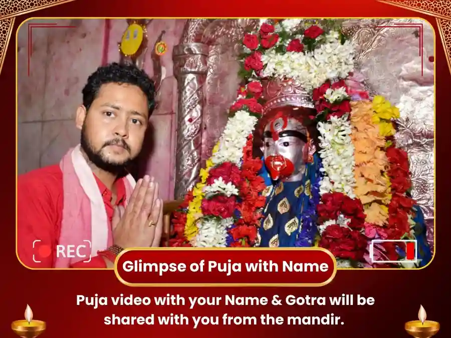 Kalighat Tarapith & Akalipur Guhya Kali | Tri-Shakti Special Maha Tantra Havan & Bhog Daan image