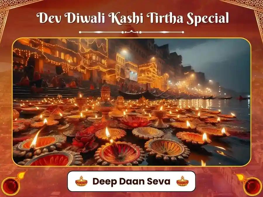 Dev Diwali Kashi Tirtha Special Deep Daan image