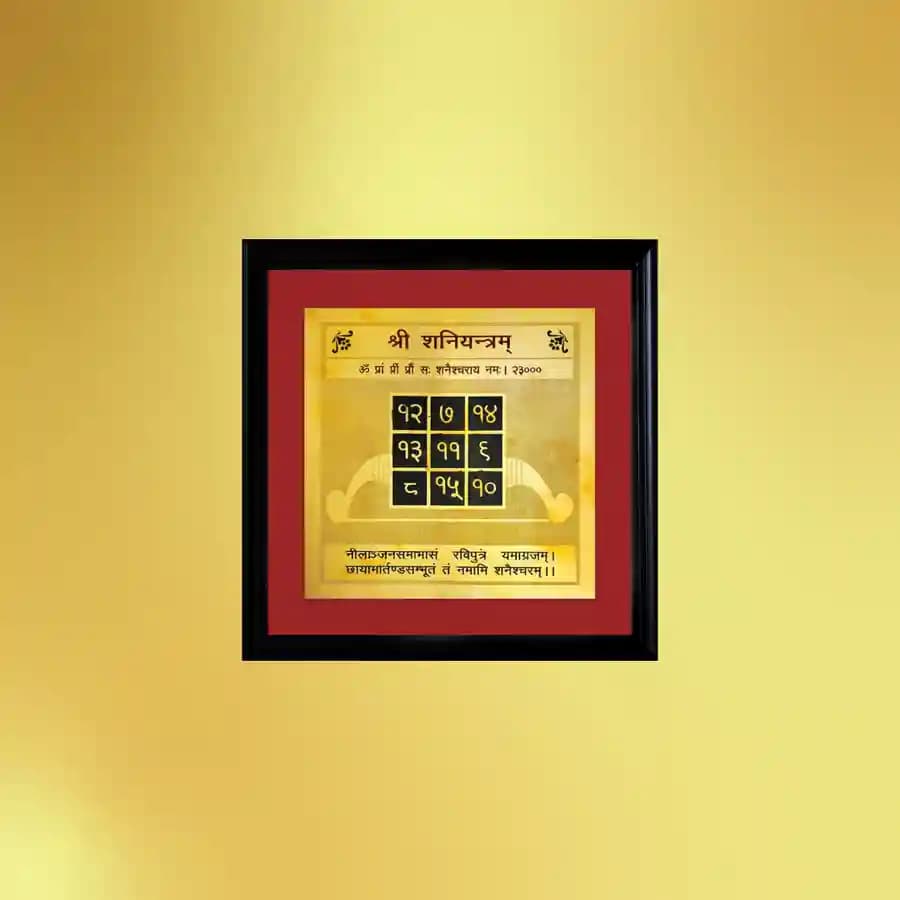 Shani Yantra PackUtsav Kriya Image