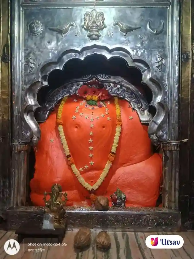 सिद्धिविनायक सिद्धाटेक में नाम गोत्र संकल्पUtsav Kriya Image