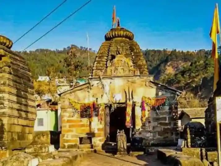 Rahu Pithani Mandir, Uttarakhand- Puja for Graha Shanti image