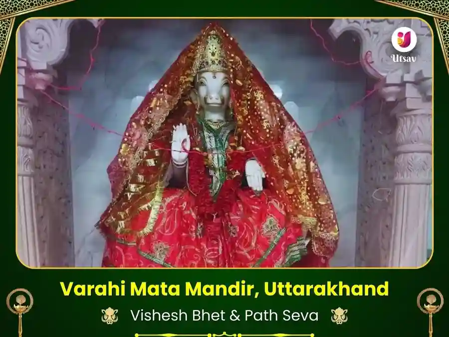Varahi Mata Uttarakhand Visesh Path & Daan Seva image
