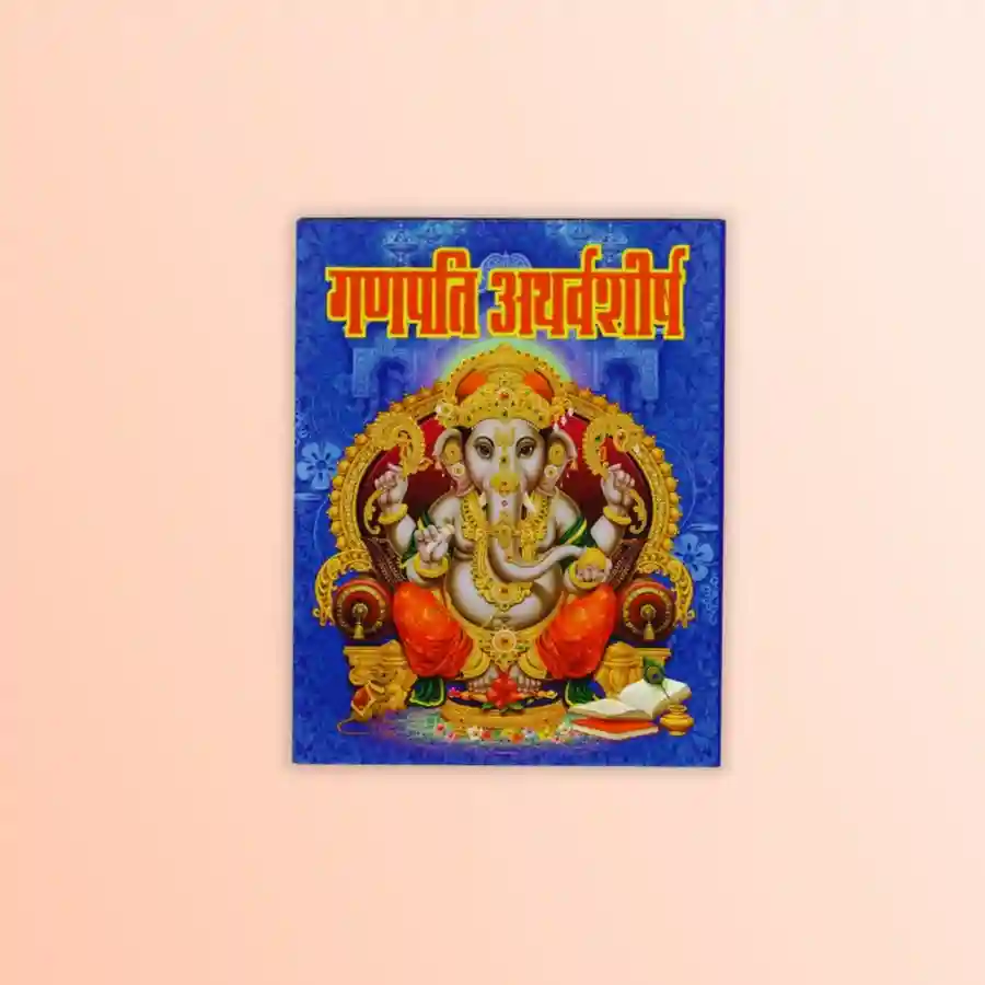 21 Ganesh Atharvasirsha PathUtsav Kriya Image