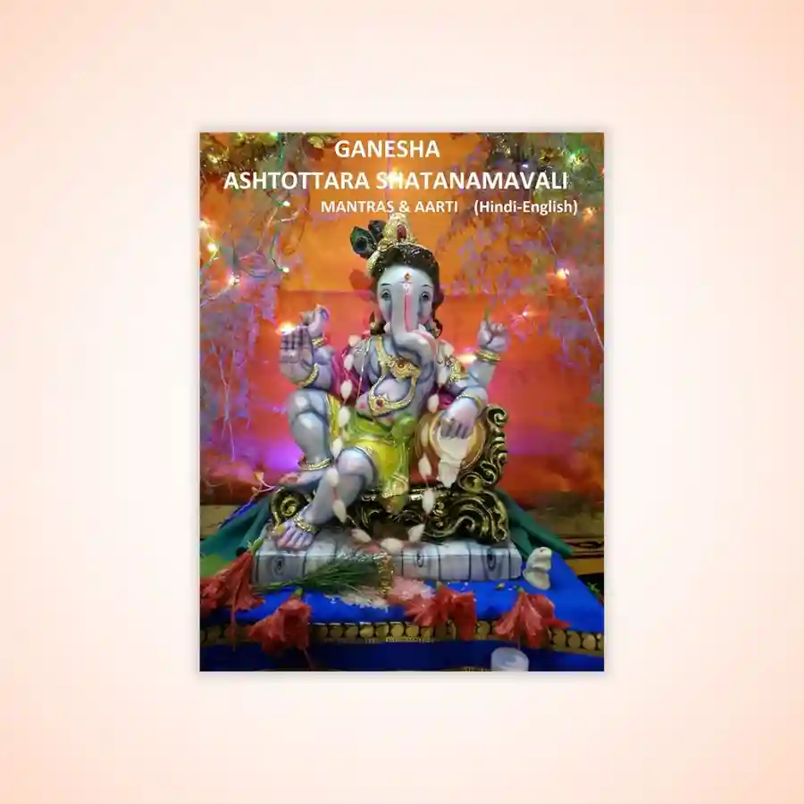 Ganesh Ashttotar Satanaam PathUtsav Kriya Image